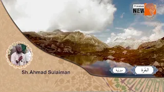 #Dausayin #Tilawa Kashi na 38 (Suratu Al-Baqarah)