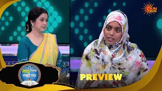 Lakh Takar Lokkhi Labh | Preview |28 Sep 2026 | Bangla Serial | Sun Bangla