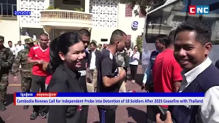[VIDEO] Cambodia calls for Independent Probe into Detention of 18 Soldiers After 2025 Ceasefire