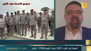 ستوديو التاسعة صوت الأحرار مع المعارض السياسي محمد المعروف | 19-2-2026