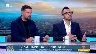 Макс Баклаян: Депозитите в България са като обратната страна на монетата на имотния бум