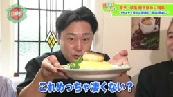 9/26 Yu-bara! For YouTube