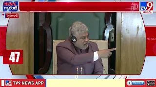Telangana Assembly Resolution : బీఆర్ఎస్ ఎమ్మెల్సీలపై చర్యలు తీసుకోండి.. తీర్మానం చేసిన అసెంబ్లీ