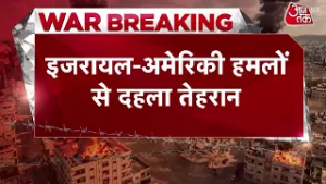 America-Israel-Iran War News Updates: Tehran स्टेडियम हमले का वीडियो आया सामने | Top News | Aaj Tak