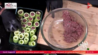 أحلى أكلة - طريقة عمل كوسة بحشو الكفتة مع الشيف علاء الشربيني