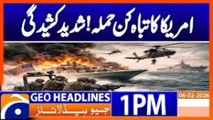 US Military Strike on Alleged Drug Boat Kills Two in Eastern Pacific| Geo News 1PM Headlines | 6 Feb