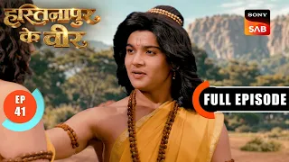 Episode: 41 | Gurudev's Tough Teaching | Hastinapur Ke Veer | Full Episode | 18 Jul 2026