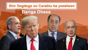 Waddamada Carabta oo shir Degdeg ka yeelanaya weeraradda Ir*n.