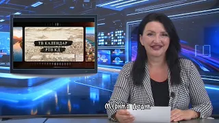 TV kalendar  28.06.2026.