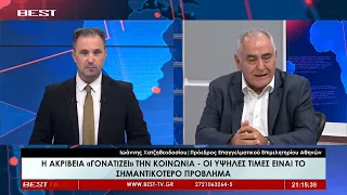 Γιάννης Χατζηθεοδοσίου - Πρόεδρος Επαγγελματικού Επιμελητηρίου Αθηνών στην τηλεόραση BEST 27-07-2026