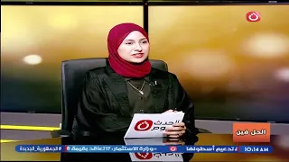 الشيخ إبراهيم يوسف يوضح كيفية التعامل مع المراهق وفقا للدين الاسلامي