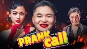 ? Prank call | Жүжигчин Г.Билгүүн