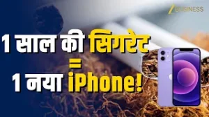 World Cancer Day 2026: WHO की रिपोर्ट ने किया हैरान! क्या आप भी हैं इस आदत के शिकार?