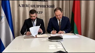 Nicaragua and Belarus strengthen their alliance with bilateral cooperation agreement