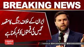JD Vance's Major Statement on Iran War | Keeping Gas Prices Low Is the Top Priority | Hum News