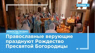 Orthodox believers celebrate the Nativity of the Most Holy Theotokos