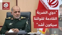 A Stern Iranian Threat to the US, and Khatam al-Anbiya Headquarters Warns Trump of the Sound of t...