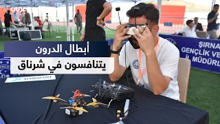 TEKNOFEST 2026: Şırnak Ignites the Drone Race