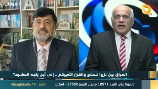المواطن مع ضياء الكواز وضيف الحلقة نزار حيدر | 25-9-2026