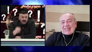გიორგი ლომია და გიორგი ფოფხაძე გადაცემაში "კრიტიკული აზრი" ნაწილი I | 02.03.2026