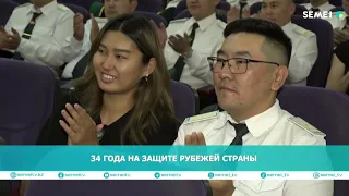 34 YEARS PROTECTING THE COUNTRY'S BORDERS