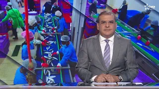 الأخبار الأخيرة الأولى 10/08/2026