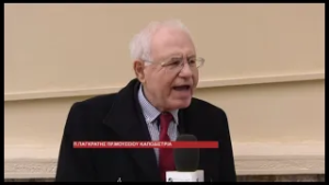 ΕΠΙΚΑΙΡΗ ΕΡΩΤΗΣΗ ΑΥΛΩΝΙΤΗ ΣΤΗΝ ΥΠΟΥΡΓΟ ΠΟΛΙΤΙΣΜΟΥ ΓΙΑ ΤΗΝ ΟΙΚΟΝΟΜΙΚΗ ΣΤΗΡΙΞΗ ΤΟΥ ΜΟΥΣΕΙΟΥ ΚΑΠΟΔΙΣΤΡΙ