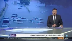 الليلة 13-10-2026
