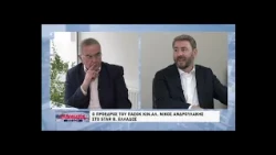 Νίκος Ανδρουλάκης: Το σκάνδαλο του ΟΠΕΚΕΠΕ έχει πλήξει τον πρωτογενή τομέα