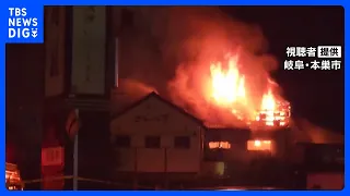 "Reports of Stabbing and Gasoline": Fire at Cake Shop Leaves 2 Dead, 3 Hospitalized in Motosu, Gi...