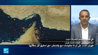 طهران ترد على ترامب وترفض أي محادثات مع واشنطن قبل تلبية شروطها