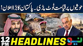 Saudi Houthi War | Pakistan in Action | Headlines 12 PM | NEO News