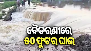 50-feet Breach in Baitarani river in Rajkanika area of Kendrapara district