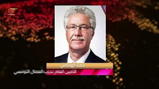 المواجهة الكبرى | الحوار | الأمين العام لحزب العمال التونسي حمة الهمامي | PROMO