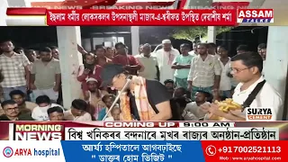 আগন্তুক নগাঁও লোকসভা উপ-নিৰ্বাচনক লৈ প্ৰচাৰ অভিযানত ব্যস্ত শাসক-বিৰোধী