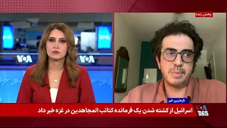 گفت‌وگو با اسفندیار آبان