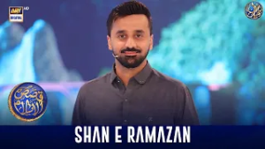 Dastan-e-Mohammad ﷺ | Part 8 | Qasas ul Islam | The Story of the First Migration | Waseem Badami