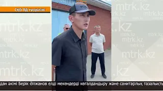 Where there is order, there is cleanliness