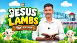 Jesus Lambs Short Message || Br. Bibin || 10/20/2026 || Powervision TV