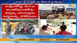 జంతర్ మంతర్‌కు వెళ్లకుండా సుప్రీంకోర్టు లాయర్లను అడ్డుకున్న పోలీసులు