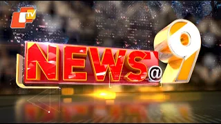 News@9 Bulletin 29 August  2026 | ନ୍ୟୁଜ @9 ବୁଲେଟିନ୍