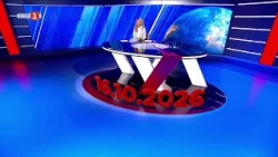 По света и у нас – 16.10.2026, 20.00 по БНТ