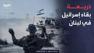 10 O'Clock | "The buffer zone won't protect Israel".. Heated debate over the Israeli army's prese...