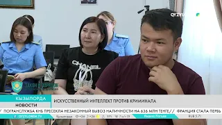 Искусственный интеллект против криминала