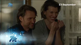 Watch the trailer – Protector