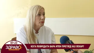 Здраво Македонијо - 30.07.2026 - Д-р Валентина Ставреска Ливринска