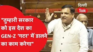 Sanjay Singh Speech: "Gen-Z will dump your government in the gutter..." Sanjay Singh's fiery spee...