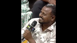 இவங்களுக்கு வாழ்க்கையை வாழ தெரியல😊  | Tamizha Tamizha | Clips | Zee Tamil.