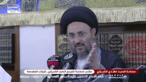 رحلة النبي نوح عليه السلام في الدعوة إلى الله سبحانه وتعالى، مع سماحة السيد مهدي الحسيني الشيرازي