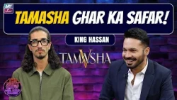 Tamsha Ghar Ka Safar - King Hassan | The Night Show with Ayaz Samoo